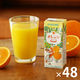 【ワゴンセール】【紙パック】カゴメ 果汁100％ オレンジジュース　200ml 1セット（48本） オリジナル