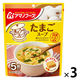 アマノフーズ きょうのスープ たまごスープ 1セット（3袋）