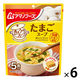 アマノフーズ きょうのスープ たまごスープ 1セット（6袋）