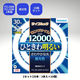 ホタルクス 丸管形　3波長蛍光ランプ省電力　30W+32W　ライフルック　昼光色 FCL30.32EX-D-XL2 1セット（20本：2本×10個）