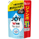 ジョイ JOY W除菌 食器用洗剤 W消臭 フレッシュクリーン 詰め替え 超ジャンボ 1425mL 1個 P&G