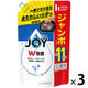 ジョイ JOY W除菌 食器用洗剤 さわやか微香 詰め替え 超ジャンボ 1425mL 1セット（3個） P&G