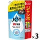 ジョイ JOY W除菌 食器用洗剤 W消臭 フレッシュクリーン 詰め替え 超ジャンボ 1425mL 1セット（3個） P&G