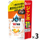 ジョイ JOY W除菌 食器用洗剤 贅沢シトラスオレンジ 詰め替え 超ジャンボ 1425mL 1セット（3個） P&G