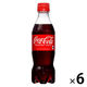 コカ・コーラ 350ml 1セット（6本）