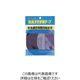 セメダイン 防水すきま用テープ 8mm×12mm×2m/袋 黒 TPー252 TP-252 1巻 813-5253（直送品）