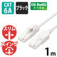 LANケーブル 1m CAT6A 準拠 爪折れ防止 スイングコネクタ LD-GPATSW/WH10 1個 エレコム