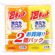 オーエ キッチンスポンジ　泡キュット　ソフトスポンジ２個組 50980 1セット（2個）