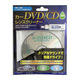 オーム電機 カーＤＶＤ／ＣＤレンズクリーナー 湿式 AV-M6136 1個