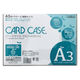 サンケーキコム カードケース（ハードタイプ） HCC-A3C 2枚（直送品）