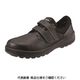 シモン 安全靴(短靴マジック式) WS18黒 25.5 1702940 1足（直送品）
