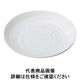 マイン メラミンウェア 白丸皿Φ15 M11-104 RMI6404（取寄品）