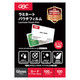 パウチフィルム 一般カードサイズ YP60090Z 1箱（100枚入） アコ・ブランズ・ジャパン