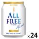 ノンアルコールビール サントリー オールフリー 250ml×24缶