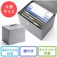 サンワダイレクト 鍵付きファイルボックス 200-SL036GY 1個（直送品）