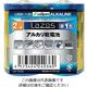 リーダーメディアテクノ アルカリ乾電池 単1形 12本入 B-LA-T1X2 1パック(12個) 3-663-01（直送品）