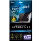 ナカバヤシ PC用のぞき見防止フィルタ15.6W SF-FLGPV156W 1個