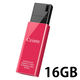 バッファロー USB3.1（Gen1）ノックスライドUSBメモリ RUF3-KSW16G-PK（直送品）