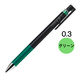 ゲルインクボールペン ジュースアップ 0.3mm グリーン 緑 LJP-20S3-G パイロット1本