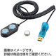 ケニス ボタン型温度ロガー USB接続キット 33130247（直送品）