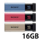 ソニー ポケットビットUSM-Tシリーズ16GB3色タイプ USM16GT 3C
