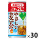 サントリー GREEN DA・KA・RA（グリーンダカラ） やさしい麦茶 濃縮タイプ 180g 1箱（30缶入）