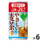 サントリー GREEN DA・KA・RA（グリーンダカラ） やさしい麦茶 濃縮タイプ 180g 1セット（6缶）