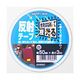 和気産業 反射テープ 白 幅50mm×長さ3m AHW007 1巻 63-1525-37（直送品）