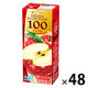 【アウトレット】エルビー Fruits Selection100 アップル 200ml 1セット（48本）パック飲料 りんご