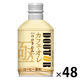 【アウトレット】缶コーヒー DOUTOR COFFEE（ドトールコーヒー） ひのきわみカフェオレ　ボトル缶 260g　珈琲　24本入×２