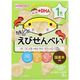 アサヒグループ食品 和光堂 1歳からのおやつ+DHA えびせんべい 6g×3袋 1セット(1箱(6g×3袋入)×12)（直送品）