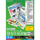 コクヨ カラーレーザー&カラーコピー用紙 両面印刷用 セミ LBP-FH1810 1セット（500枚：100枚入×5袋）
