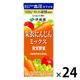 【機能性表示食品】 伊藤園 充実野菜 朱衣にんじんミックス 紙パック 200ml 1箱（24本入）【野菜ジュース】