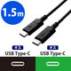 Type-Cケーブル USB C-C PD対応 60W USB2.0 1.5m 黒 U2C-CC15NBK2 エレコム 1本