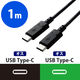 Type-Cケーブル USB C-C PD対応 60W USB2.0 1m 黒 U2C-CC10NBK2 エレコム 1本