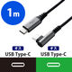 Type-Cケーブル USB C-C PD対応 60W USB2.0 L型 1m 黒 U2C-CCL10NBK エレコム 1本