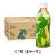 【アスクル・ロハコ限定】伊藤園 香り豊かなお茶 緑茶 265ml 1セット（180本）  オリジナル