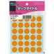 コクヨ タックタイトル　１５パイ タ-70-42NL 1セット（11900片：595片入×20パック）