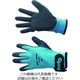 富士手袋工業 富士手袋 アクアプルーフ M 25-01-M 1双 195-1422（直送品）