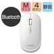 エレコム BlueLEDマウス/薄型/Bluetooth対応/4ボタン/フホワイト M-TM10BBWH/EC 1個