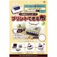 KAWAGUCHI プリントできる布 クラフト用 コットン A4サイズ 縫い付け 2枚入 白 11-280 1個