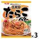 エスビー食品 まぜるだけのスパゲッティソース 生風味たらこバター 1セット（3個）