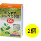 オリヒロ NLティー100% ギムネマシルベスタ茶 1セット（26包×2箱） お茶