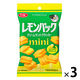 ヤマザキビスケット レモンパックミニ 1セット（3袋）