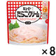 キユーピー たらこクリーム なめらかクリーム仕立て 240g 1セット（8個）