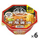 カップ麺 日清ラ王 背脂醤油 1セット（6食） 日清食品