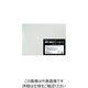 欧文印刷 紙製 薄型ホワイトボード A3判 UBNGWA3W10 1冊(10枚) 194-8135（直送品）
