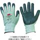 スリーエム ジャパン 3M 耐切創手袋 XLサイズ 耐切創レベル4D GLOVE CUT4D XL 1双 217-8378（直送品）