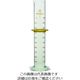 柴田科学 SIBATA メスシリンダー スーパーグレード 1L 023520-1000 1本 215-9587（直送品）