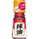 「業務用」 ラー油（小ビン） 10本×31G エスビー食品（直送品）